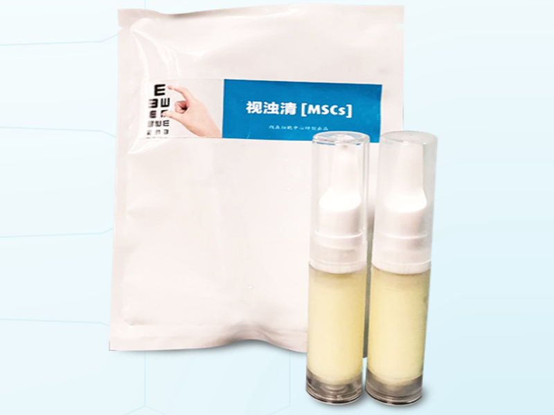 视浊清.jpg